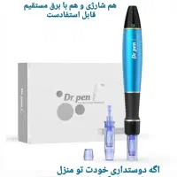 دستگاه مزونیدلینگ صورت