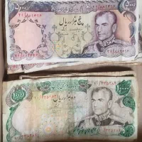 فروش اسکناس قدیمی پهلوی/ دست دوم|کلکسیون سکه، تمبر، اسکناس|مبارکه, |دیوار