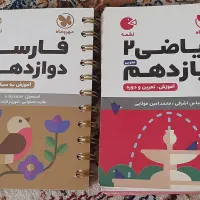 کتابهای کنکور|کتاب و مجله آموزشی|قزوین, |دیوار