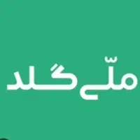 با ورود به ملی گلد 15 سوت طلا هدیه دریافت کنید|زیورآلات و اکسسوری|خواف, |دیوار