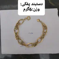 فروش النگو و گردنی ودسبند
