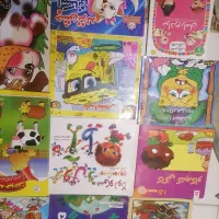 کتاب داستان کودک