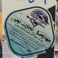 گوشی سامسونگ A07  مشکی ۶۴ گیگ رام ۴ پلمپ