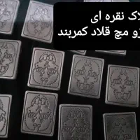 شخصی وسرگرمی برای افراد علاقه مند و آنتیک باز|کلکسیون و سرگرمی|دامغان, |دیوار