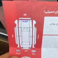 تیگو ۵|خودرو سواری و وانت|اردبیل, |دیوار