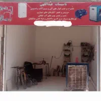 سرویس کولر آبی وسرویس آبگرمکن