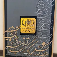 استخدام حسابدار