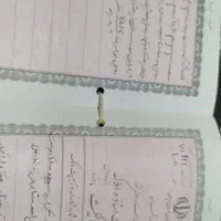 زمین شهر صدرا