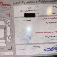 تارا اتومات ۱۴۰۲ بی رنگ|خودرو سواری و وانت|سمنان, |دیوار