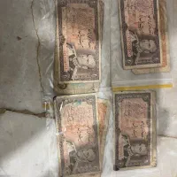 اسکناس شاهی