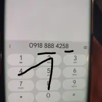 سیمکارت رند دائمی 888