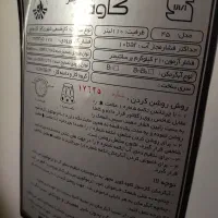 آبگرمکن|آبگرمکن، پکیج، شوفاژ|آران و بیدگل, |دیوار