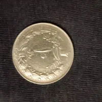 فروش سکه کلکسیونی ۱۰ ریالی ، سال ۱۳۴۳