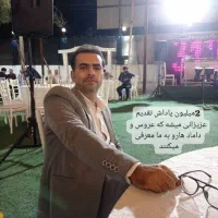 تیم ارکست ستاره شبگرد