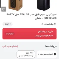 تلویزیون سامسونگ ۳۲|تلویزیون و پروژکتور|فرمهین, |دیوار