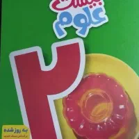 کتاب کمک درسی هفتم|کتاب و مجله آموزشی|اسلامشهر, شهرک مفیدی|دیوار