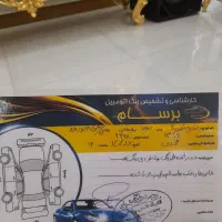 لیفان x60مدل۹۲ بیرنگ