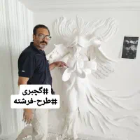 اجرای انواع پتینه ،گچبری،میکروسمنت،نقاشی دکوراتیو