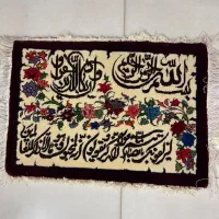 تابلو فرش وان یکاد