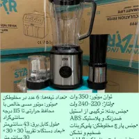 انواع خرده ریز برقی و جهیزیه STAR تلویزیون ایولی|سایر لوازم برقی|اهواز, طالقانی|دیوار