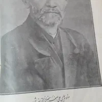 کتاب مثنوی معنوی|کلکسیون اشیاء عتیقه|تهران, میدان ولیعصر|دیوار