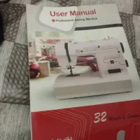 چرخ خیاطی نو همراه با جعبه