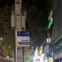 فروشنده بوتیک زنانه