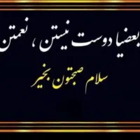 فروش خط موبایل