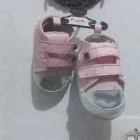 پاپوش