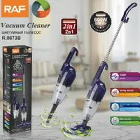 جارو برقی عصایی راف RAF مدل  R.8708R|جاروبرقی، جارو شارژی، بخارشو|تبریز, |دیوار