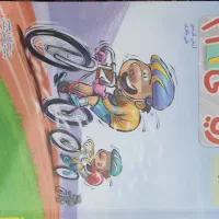 کتاب ریاضی کلاس نهم خیلی سبز