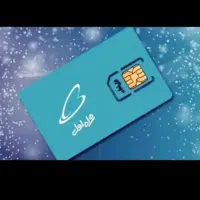 سیم کارت همراه اول 09127409939