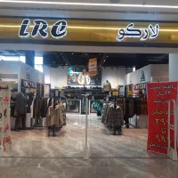 استخدام فروشنده پوشاک لارکو