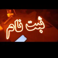 تابلو ال ای دی همبرگر ساندویچ  ژامبون فست فود...|فروشگاه و مغازه|اصفهان, احمدآباد|دیوار
