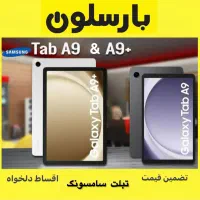 تبلت سامسونگ آکبند tablet samsung