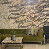 استخدام بانوان در شرکت فانوس سپهر تبرستان