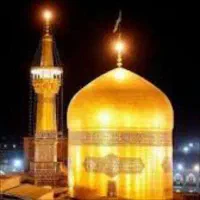 یا امام رضا