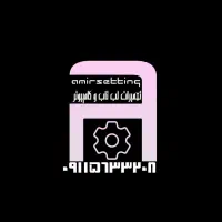 تعمیرات تخصصی لپ تاپ و PC اسمبل سیستم تضمینی