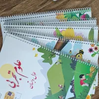 پانچ (سیمی )کتاب|لوازم التحریر|آذرشهر, |دیوار