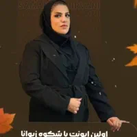 ایونت زیوانا