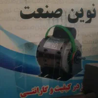 موتور کولر ۷۰۰۰ درحد نو.پمپ اب و موتور کولر نو|کولر آبی|مشهد, راهنمایی|دیوار