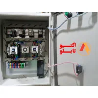 تابلو برق استخری،بانک خازنی، پمپ آبرسانی،کارواشats|خدمات پیشه و مهارت|تهران, لاله زار|دیوار