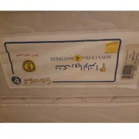 باکس و تشک  فنری منفصل طبی رویا اولترا ۴|تخت و سرویس خواب|تهران, نجات اللهی|دیوار