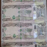 دینار کلکسیونی عراقی