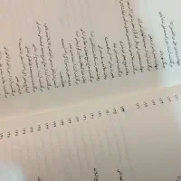 کتاب آیین برنامه سازی رادیویی|کتاب و مجله آموزشی|تهران, شهرک دریا|دیوار