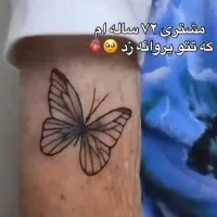 تتو بدن وکاشت ناخن بابهترین برندرنگ،کمترین هزینه|خدمات آرایشگری و زیبایی|مشهد, سپاد|دیوار