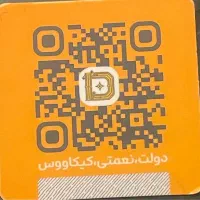 استخدام نیروی خدمات آشپزخانه