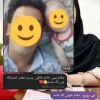 زندگی پاک حق توست|خدمات آرایشگری و زیبایی|رفسنجان, |دیوار