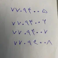 فروش خط رندثابت