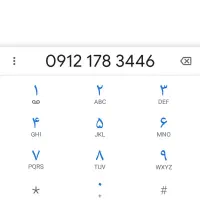 سیم کارت کد یک